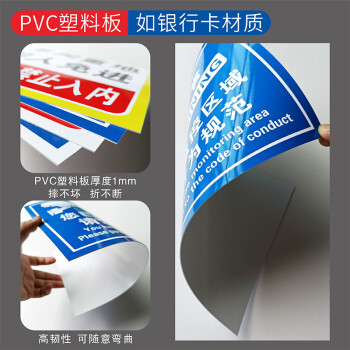 墻上貼塑料貼紙,墻上貼乳白色塑料板的優(yōu)點(diǎn)