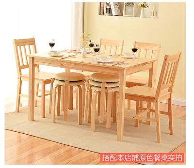 餐椅實(shí)木的好還是塑料